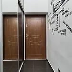 Ruska By Renters * Wroclaw
